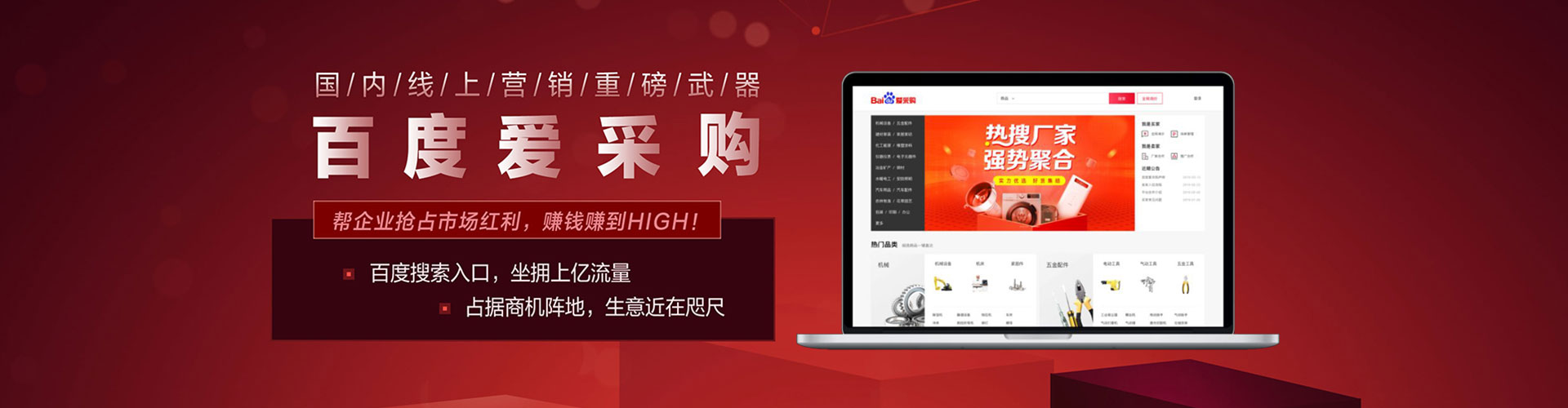昌宁百度充值返点