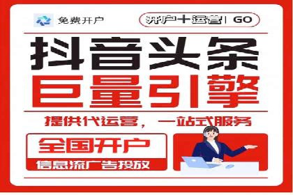 信息流广告公司案例分析：电商行业广告营销案例