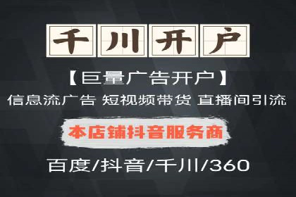 某行业SEM托管公司操作实例：提升广告ROI的秘诀