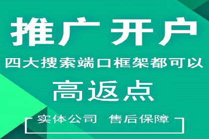 百度广告推广在旅游行业的成功实践