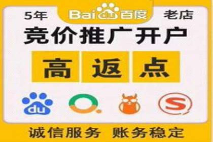案例分享：竞价推广代运营助企业品牌知名度提升